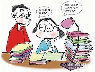 孩子的学习成绩忽然下滑了怎么办？