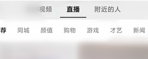 微信怎么举报直播视频