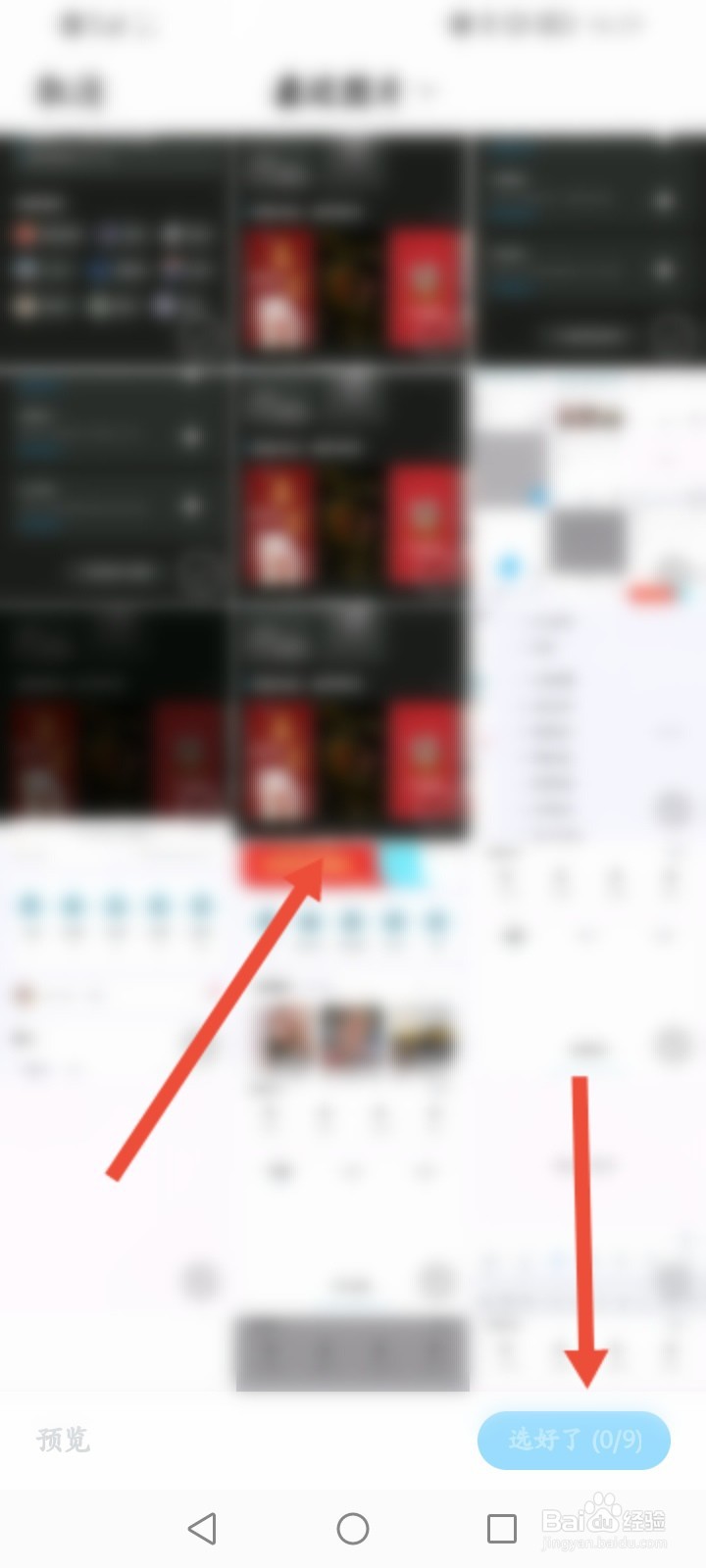 酷狗音乐的充电动效怎么投稿
