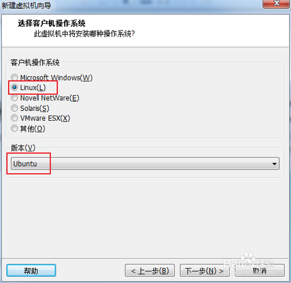 VMware 虚拟机创建安装Ubuntu&Linux系统