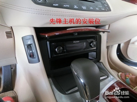 怎样改装汽车音响？麦特仕与皇冠的邂逅