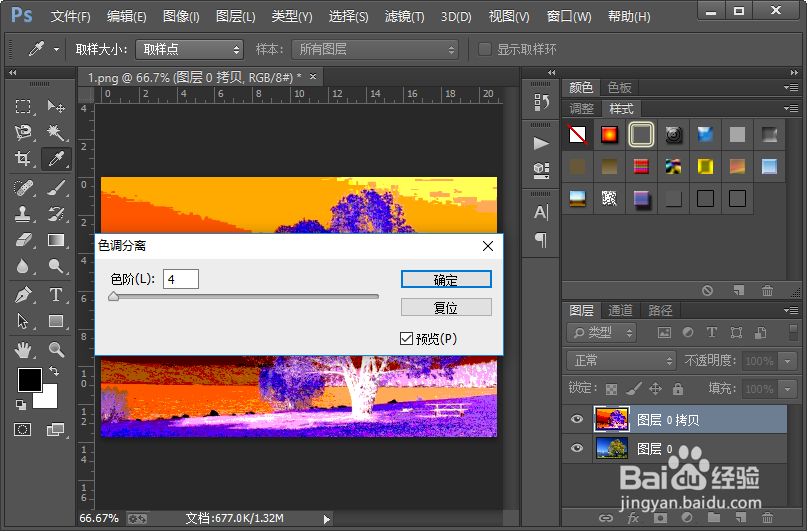 如何把图片制作成非常漂亮的彩色油画效果？