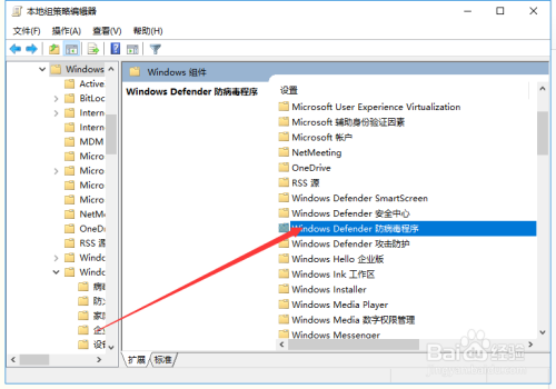 win10开机后总是提示有个防火墙已关闭怎么办