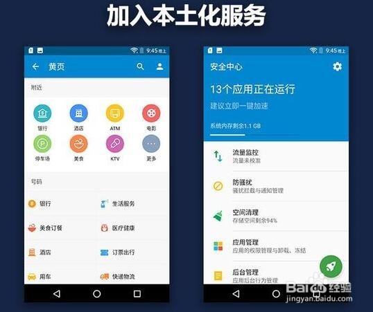 更接地气的模块化手机 Moto Z Play评测