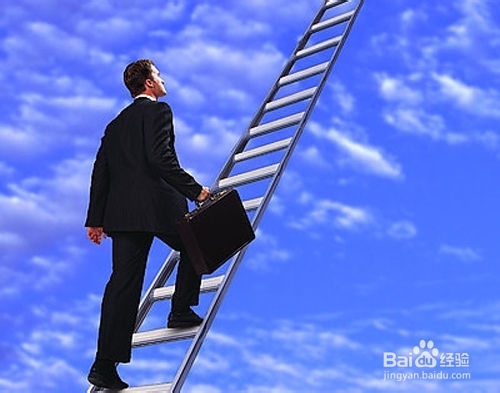 怎么样找到一份好工作？