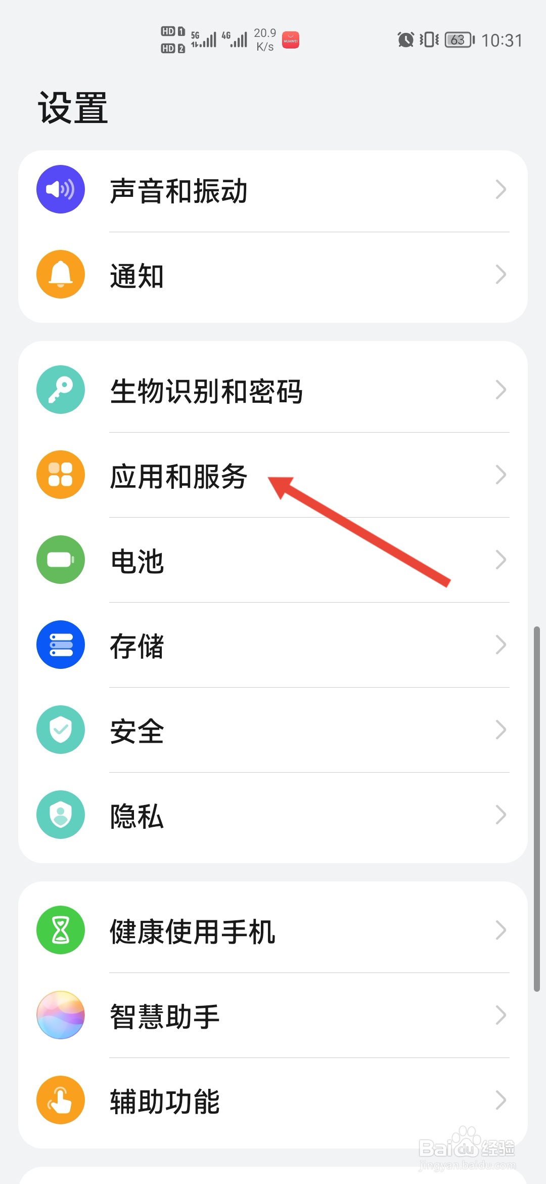 猫和老鼠登录不了怎么办