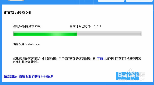 手机照片意外删除了怎么恢复