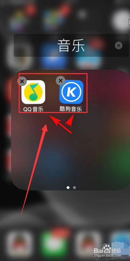 卸载软件最好卸载什么