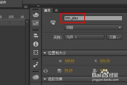 FLASH制作简单的自定义播放器(AS3)