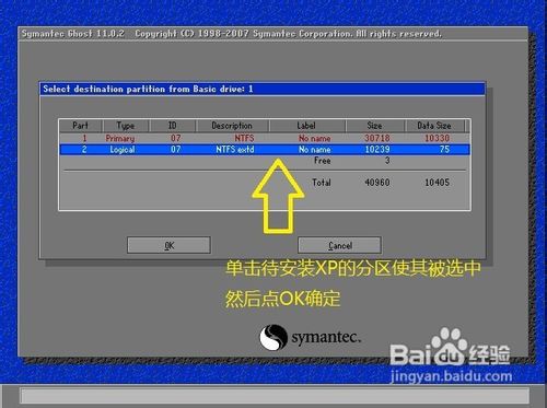 windows7怎么安装