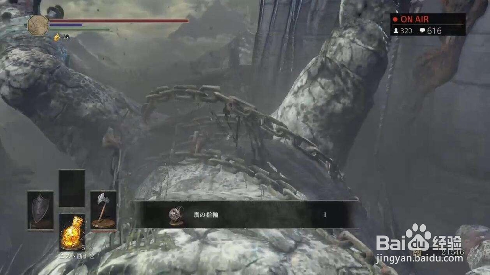 营火房间飞龙攻略