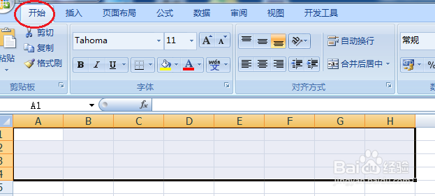 Excel中怎么合并单元格