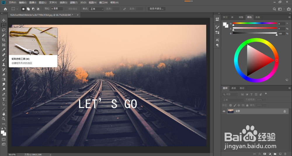 教你如何快速去除图片中的纯色文字
