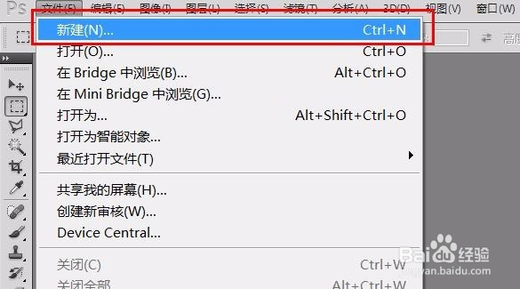 ps教程--怎么使用滤镜制作漩涡水波纹