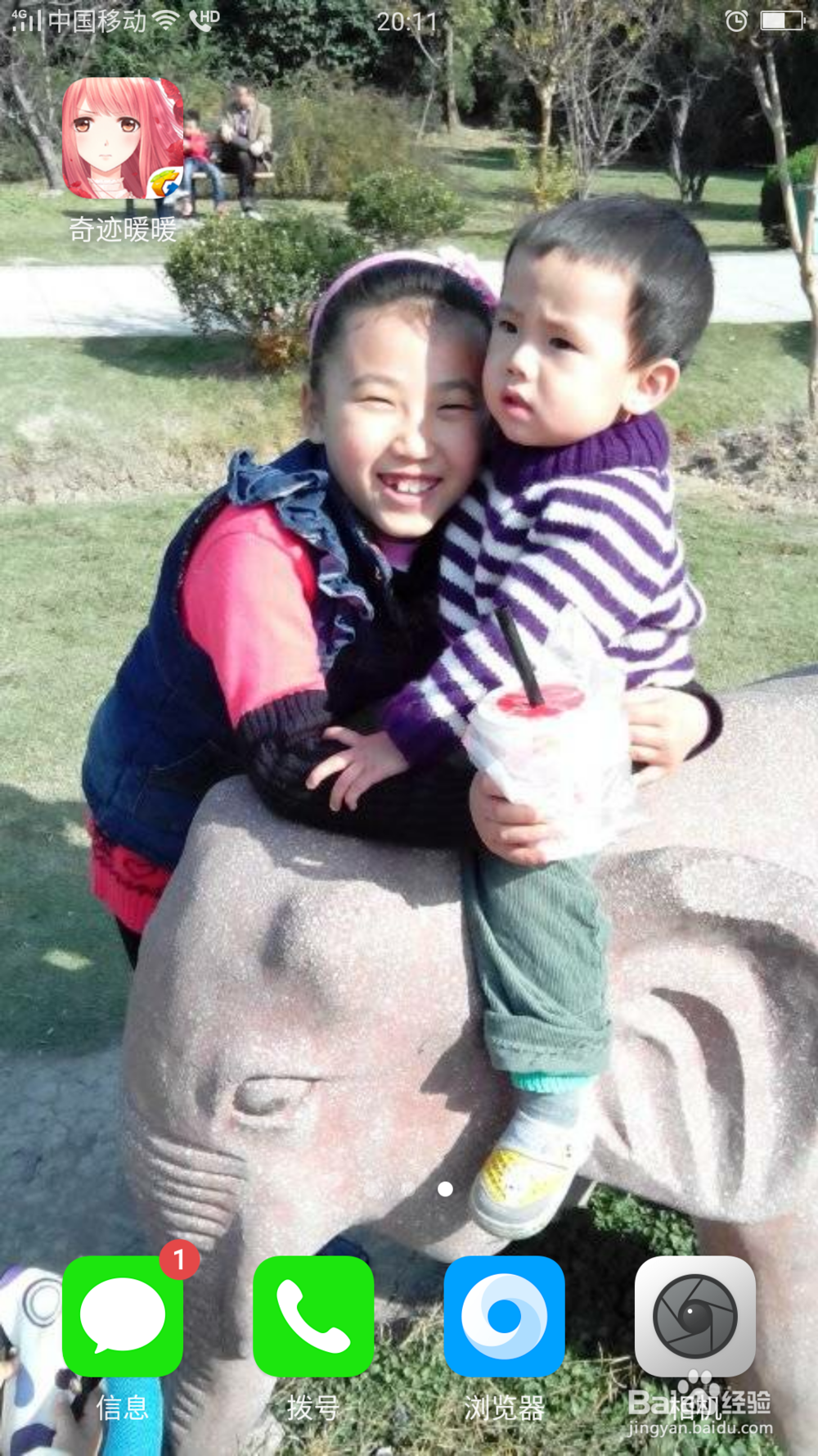 奇迹暖暖4-12兔女郎的误会之攻略