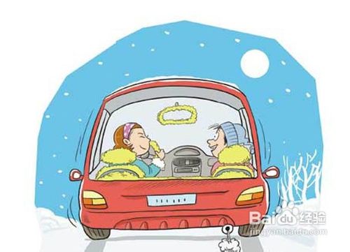 冬天驾车最好养成这样一些好习惯