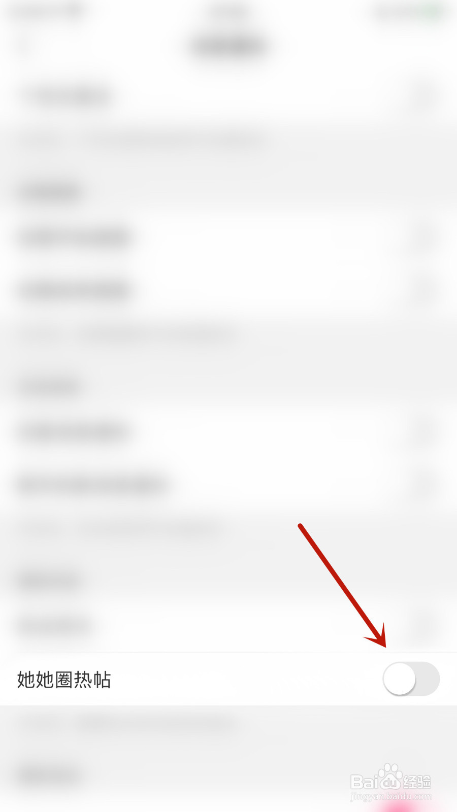重柚怎样打开她她图热帖