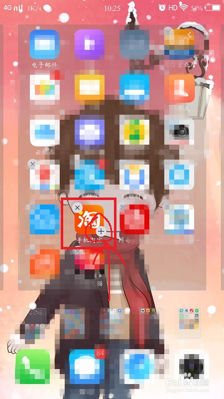 vivo如何使用应用分身