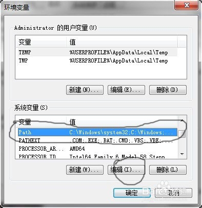 androidSDK配置环境变量