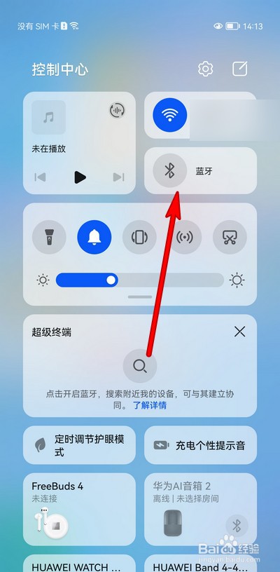 华为gt3手表使用攻略