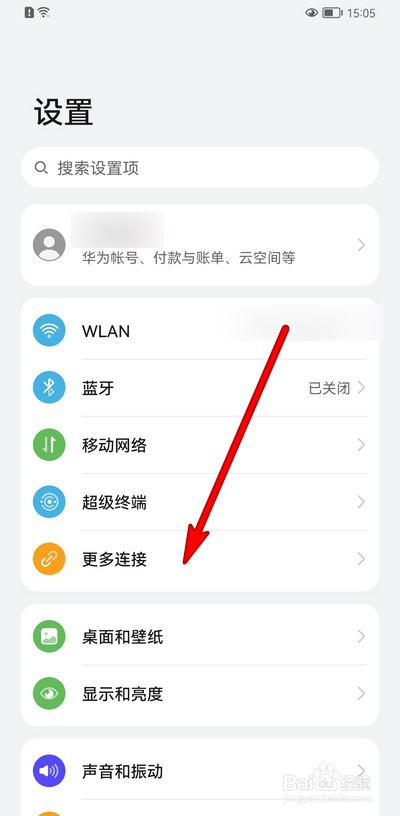 蓝牙和电视怎么配对