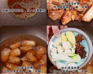 史上最简单的红烧排骨