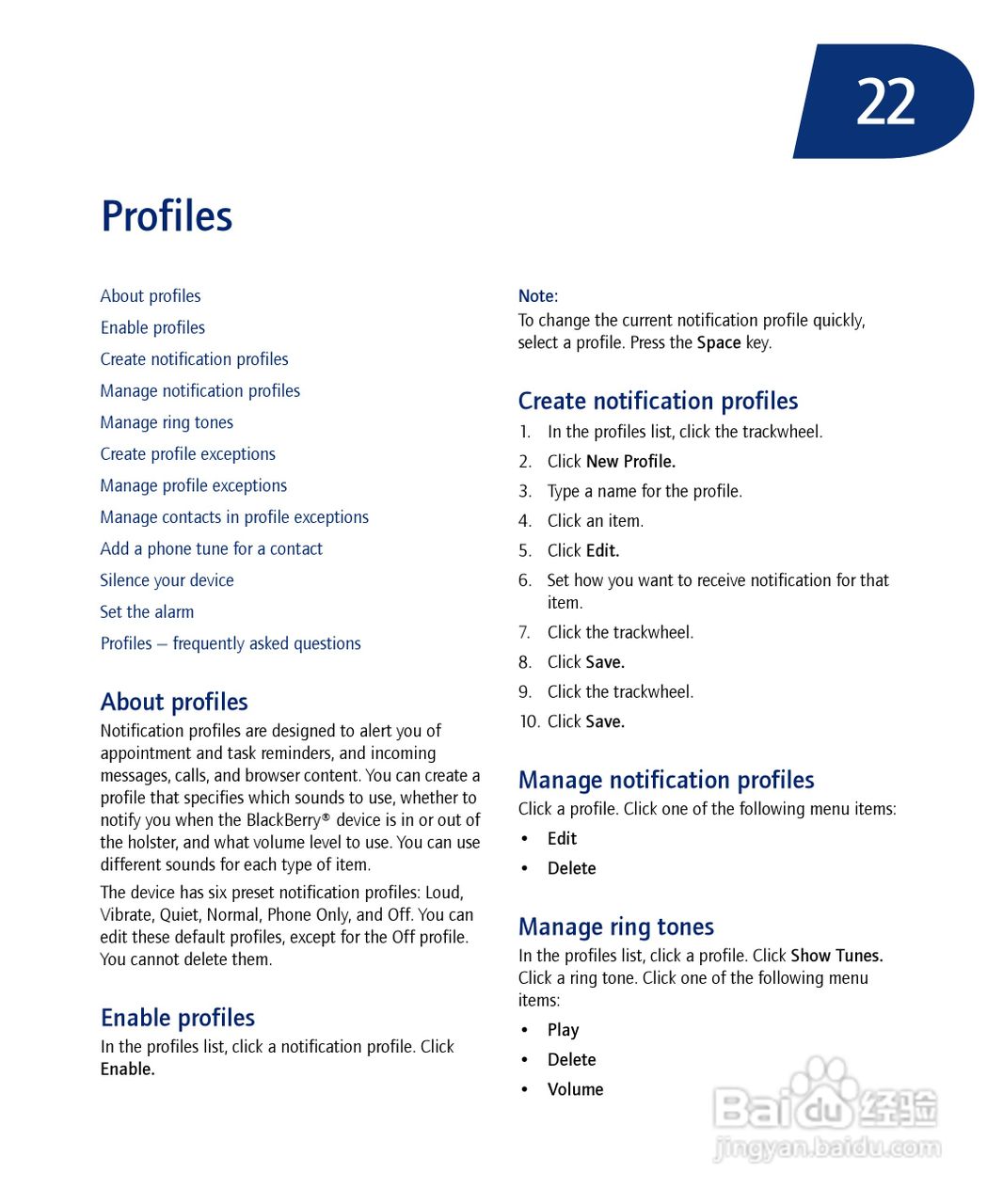 黑莓手机7130e型使用说明书:[8]