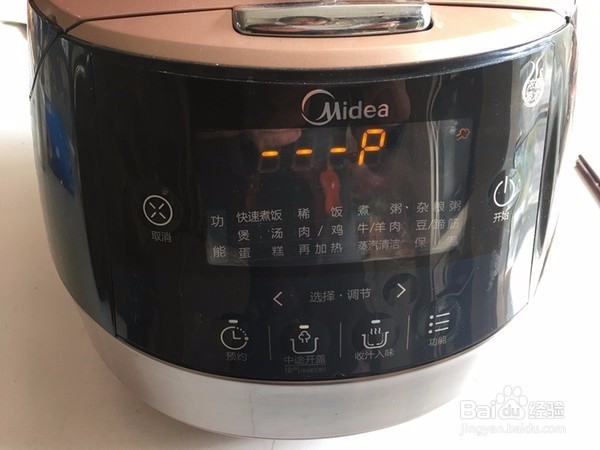 家庭美食花生黄豆皮冻