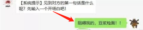 永劫无间情人节头像获取方法