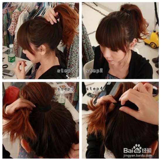 很简单的花苞头的扎法