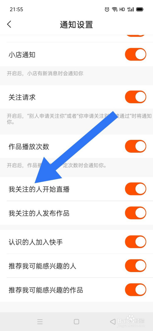 快手播放画质怎么设置高清（快手播放画质怎么设置高清画质）