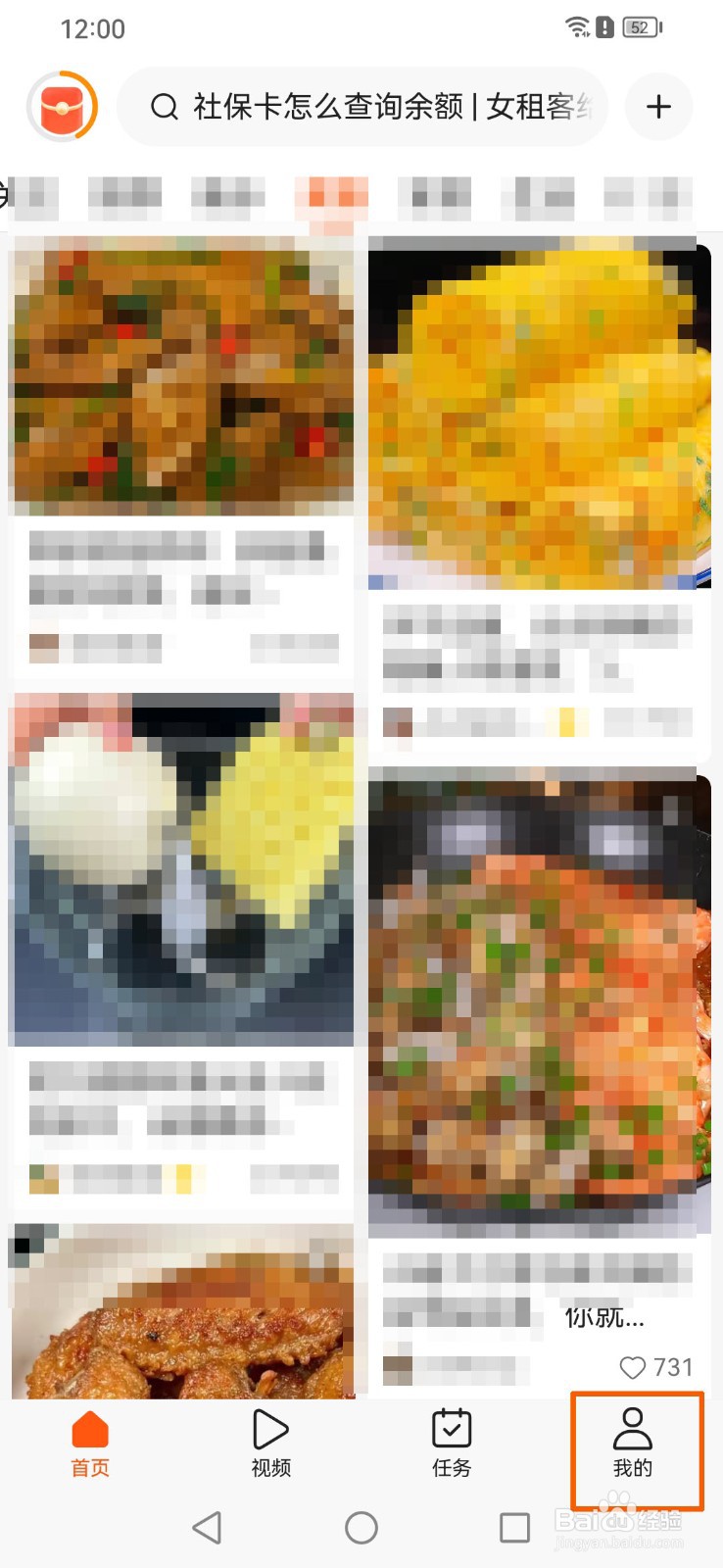 有柿app怎么设置通知消息免打扰时间段