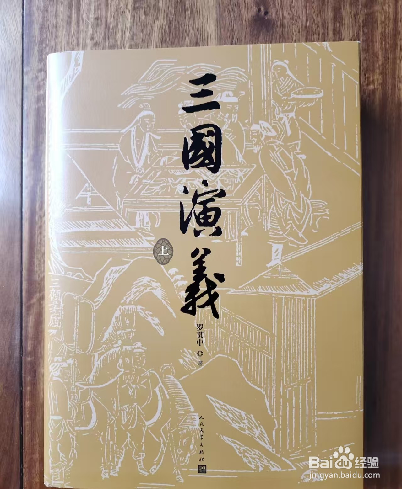 如何培养阅读能力