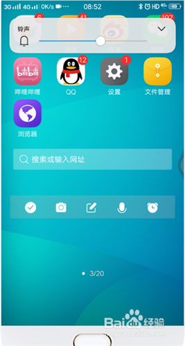 录屏没有声音怎么回事
