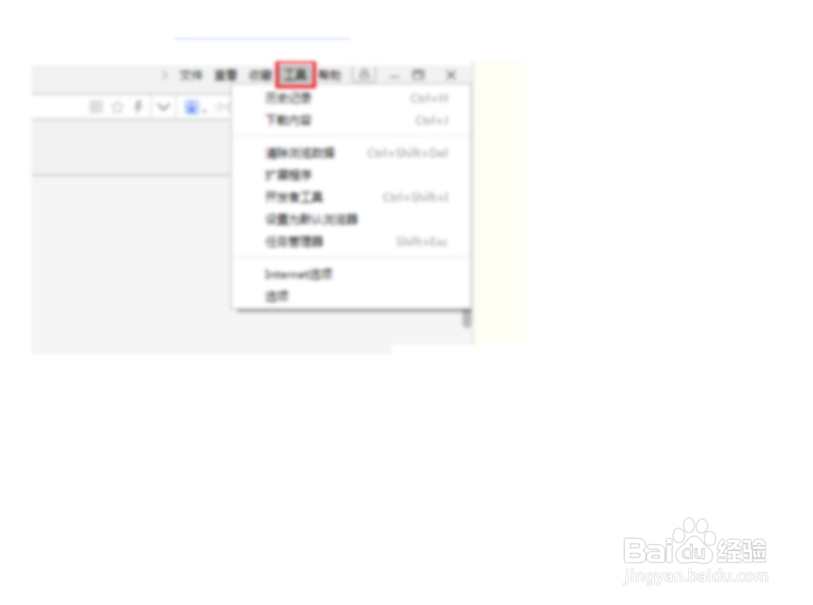 东方浏览器怎么允许所有网站显示弹出式窗口