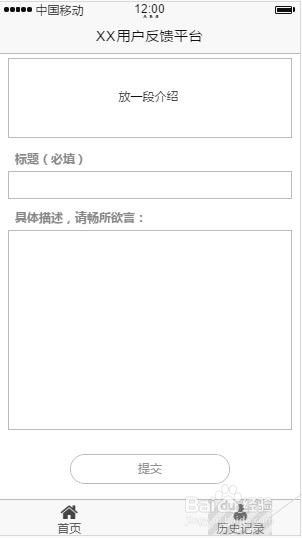 家教面试要注意些什么？