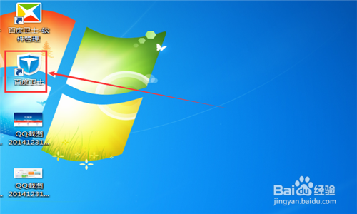 如何快速安装百度卫士