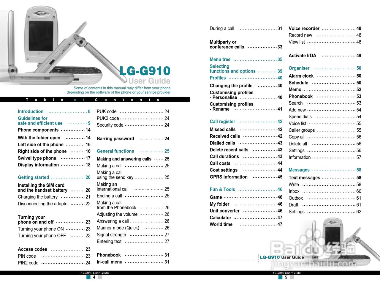 LG G910手机使用说明书:[6]