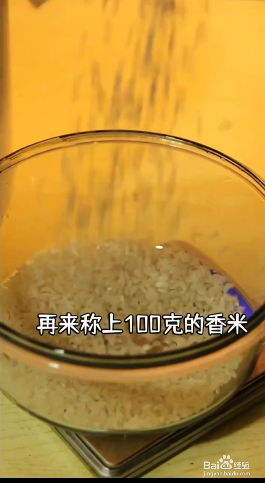 如何煮好喝的粥，怎么避免吧粥煮成饭.