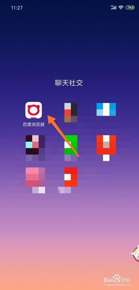 百度浏览器怎么固定竖屏