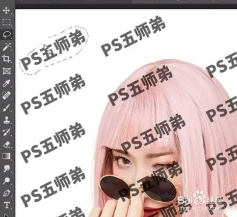 Ps如何去除水印