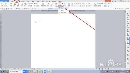 WPS文档文本框如何设置随文字调整形状大小？