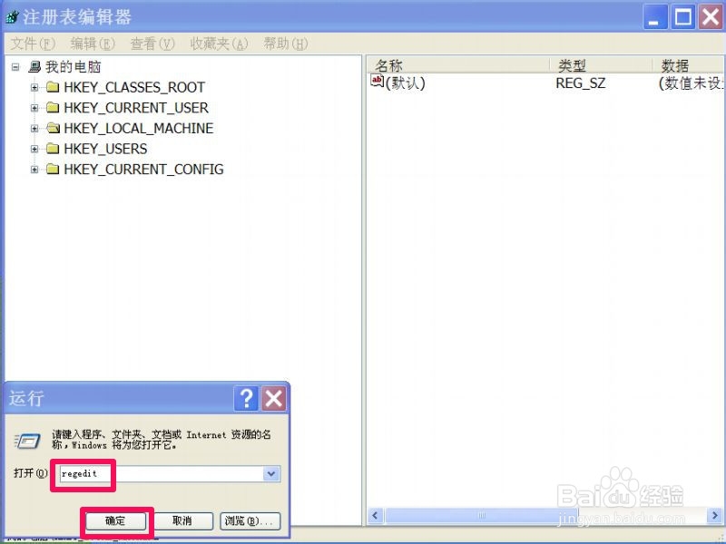 如何清理浏览器插件