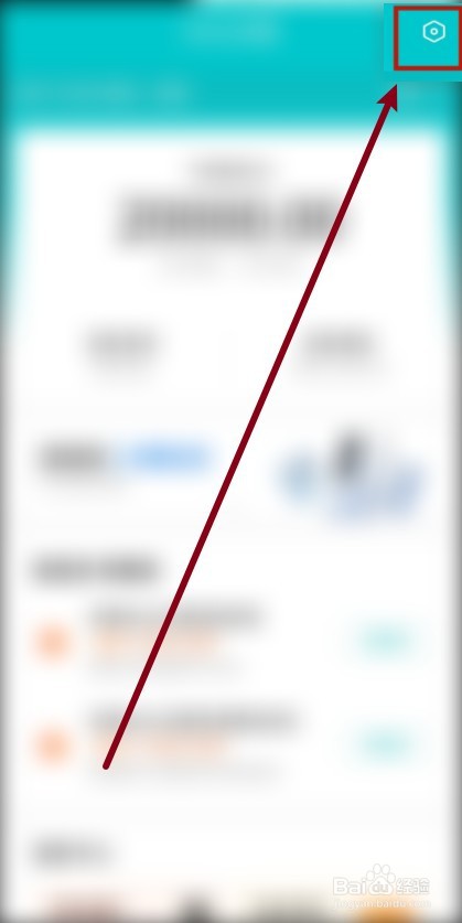 抖音在哪关闭分期付款功能