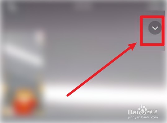 抖音听筒模式怎么关闭