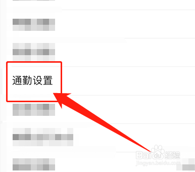 车载导航家的位置怎么取消