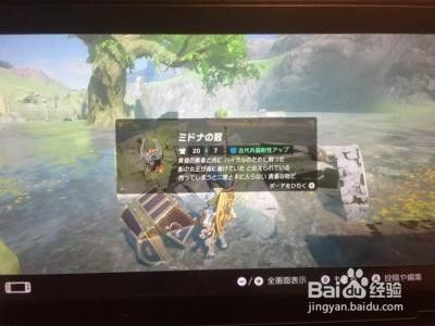 荒野之息怎么刷黄昏弓 百度经验