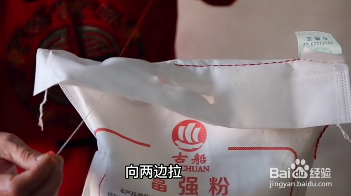 开米袋线的方法