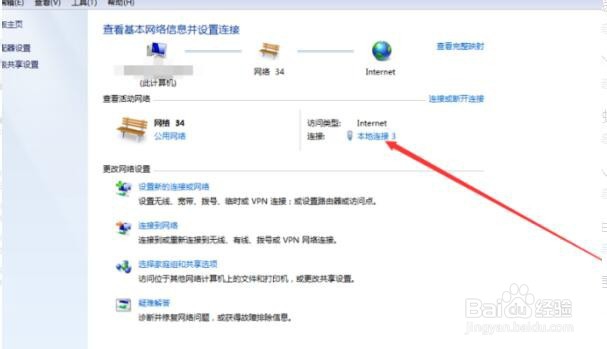 需要设置无线路由器。ip:192.168.223.随意。