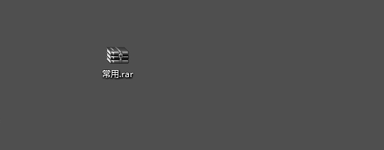 winrar怎么加密